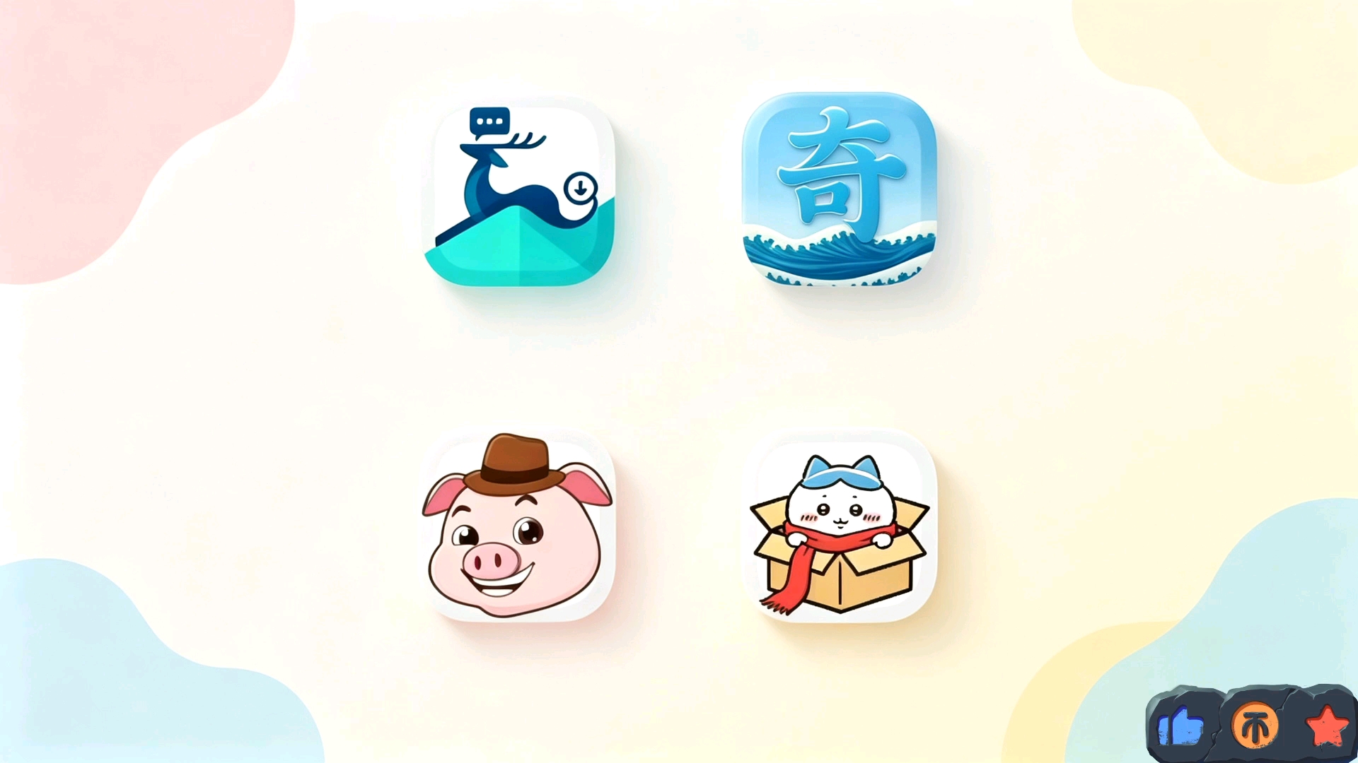 8月必看！好用的社区软件都在这了