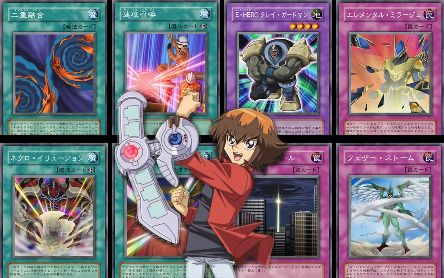 游戏王gx未实卡角色系列:游城十代卡组大盘点(中)!破灭之光篇