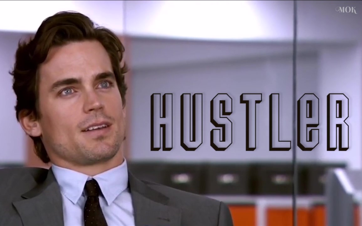 【妙警贼探/white collar】【neal个人向】hustler