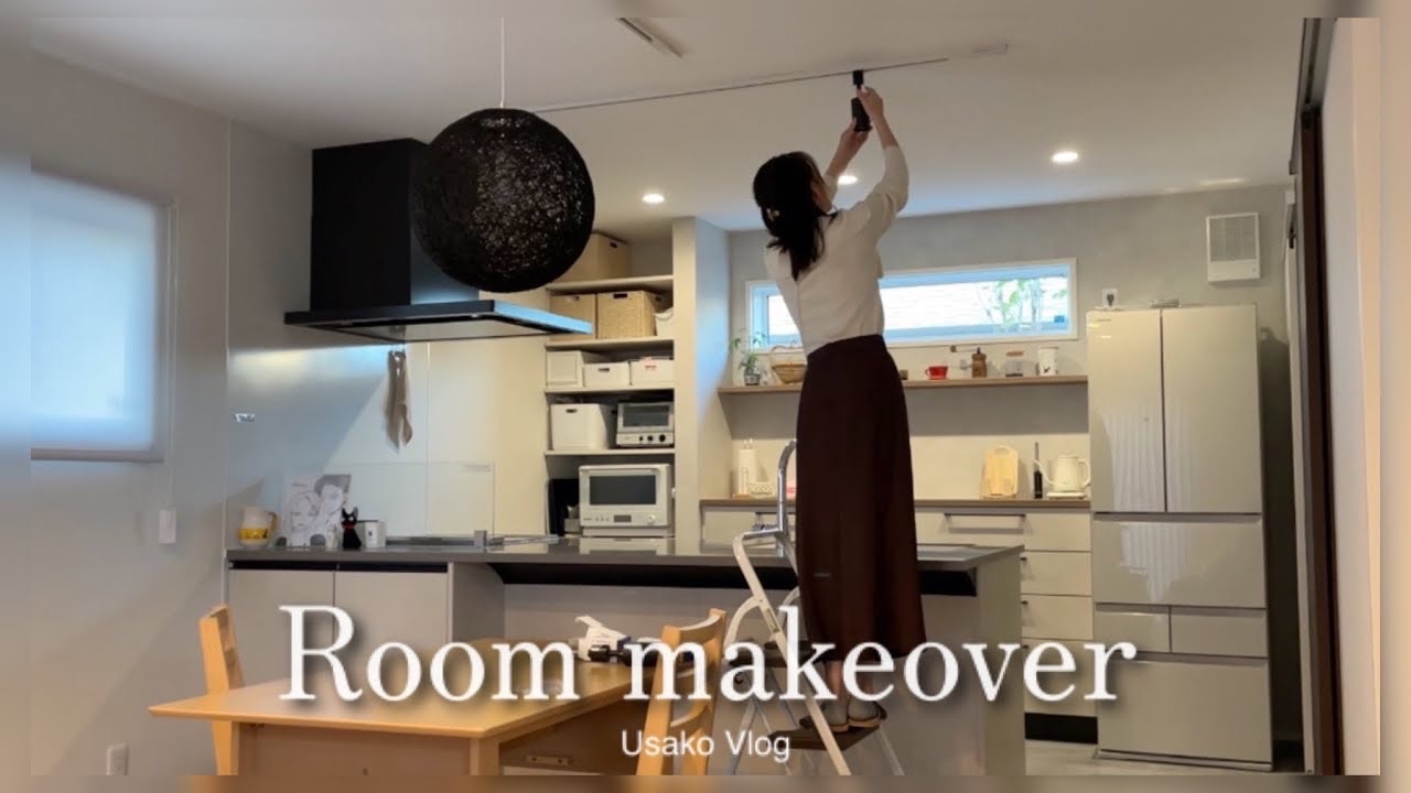 〔房间改造〕中字|Room makeover|休息日将新家整理成舒适的空间|旧家的搬迁见证哔哩哔哩bilibili