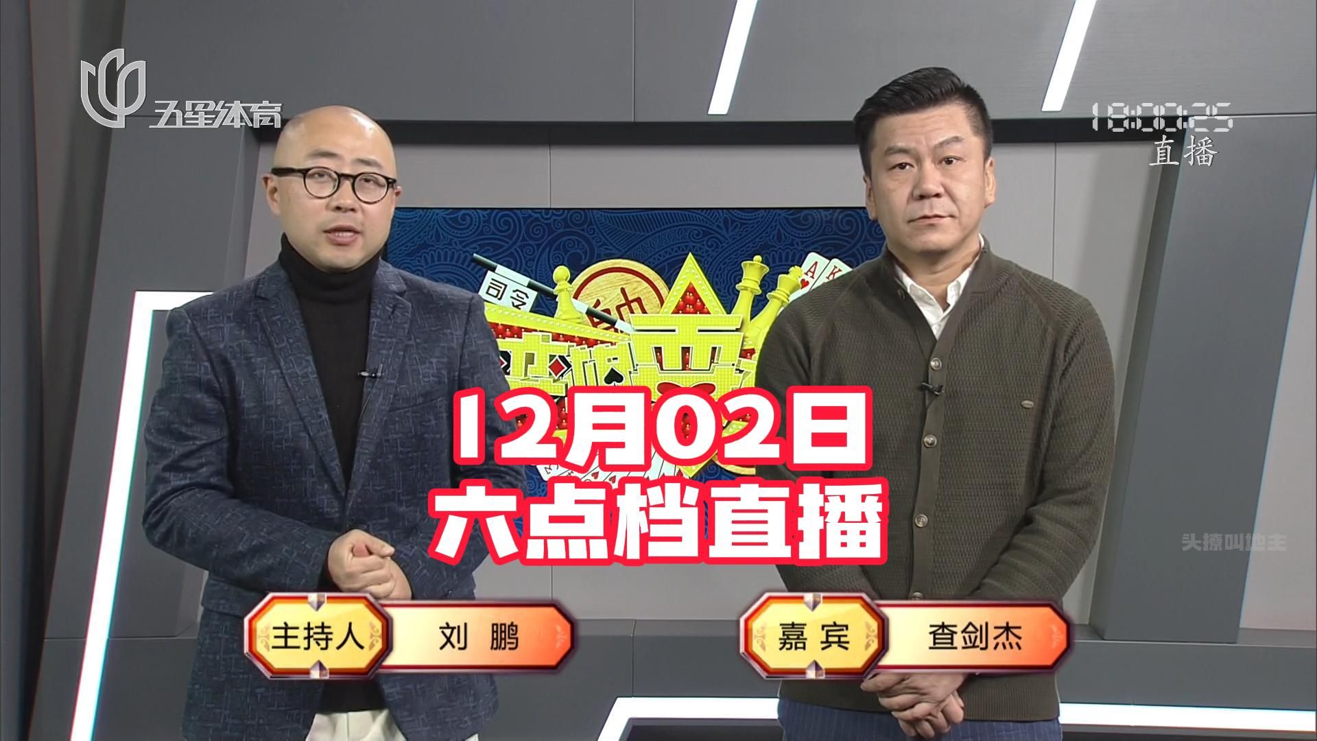 弈棋耍大牌【18点档20231202】林松 陈斌 林榕 陈兴勇哔哩哔哩bilibili