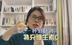 Download Video: 一天一杯蜂蜜水，对身体会有什么好处？帮助提高免疫力，缓解便秘