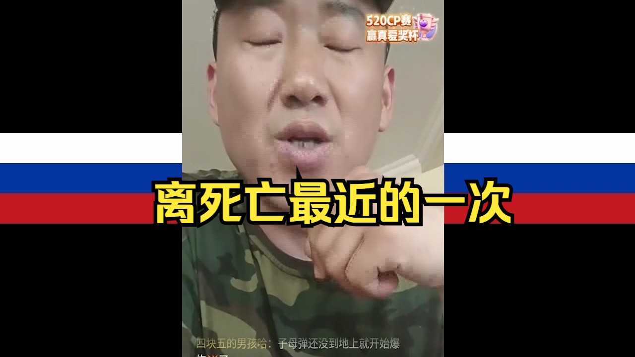 中国雇佣兵李建伟讲诉俄乌战场亲见,他们建造的指挥部从施工伊始就被