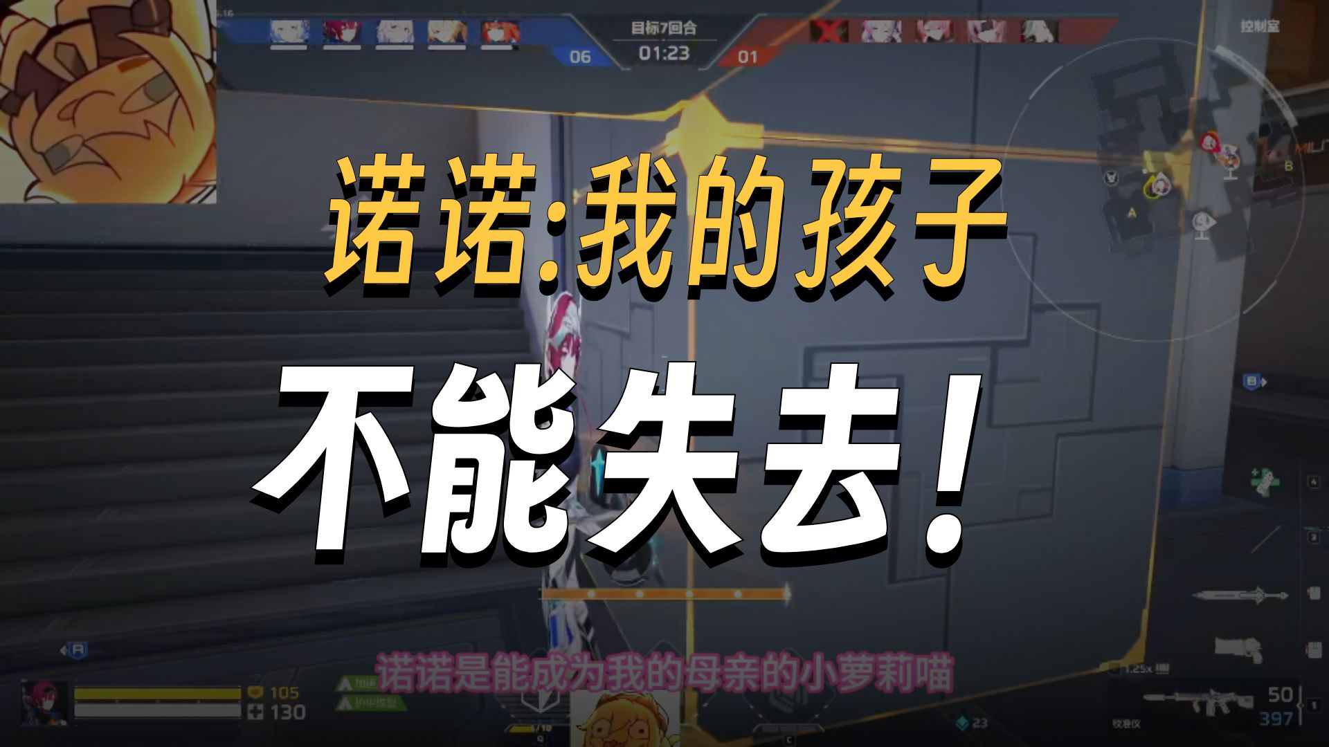 不要电我喵！你不能借口惩罚萝莉控，实际上却公报私仇喵！诺诺是能成为我的母亲的小萝莉喵！诺诺不能失去她