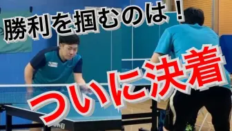 卓球 削球 高橋美羽 第30回日本代表選考会女子单打第2阶段合集 哔哩哔哩 Bilibili