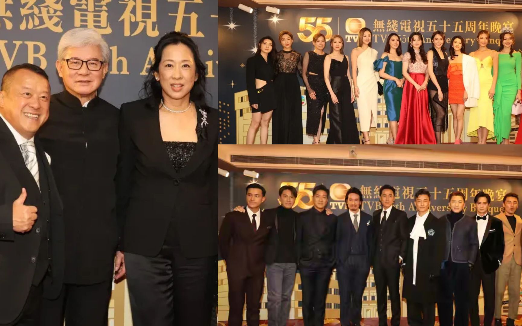 【非凡香港】TVB周年晚宴众星云集朱玲玲携老公现身 众女星秀身材哔哩哔哩bilibili