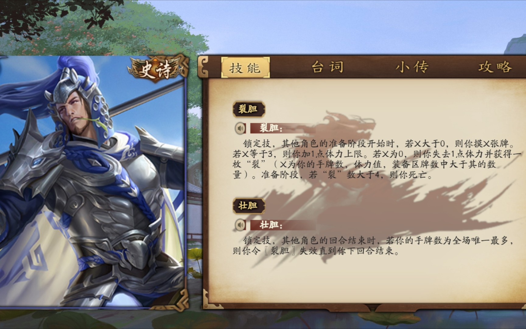 夏侯恩你吼辣么大声干嘛