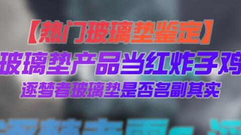 ポイントキャンペーン中 ONE TAP逐梦者Gamer【雷】AIMSTORMER | www