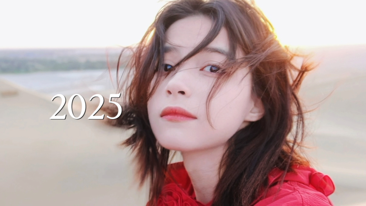 vlog|我的2025-_夏天心-_夏天心-哔哩哔哩视频