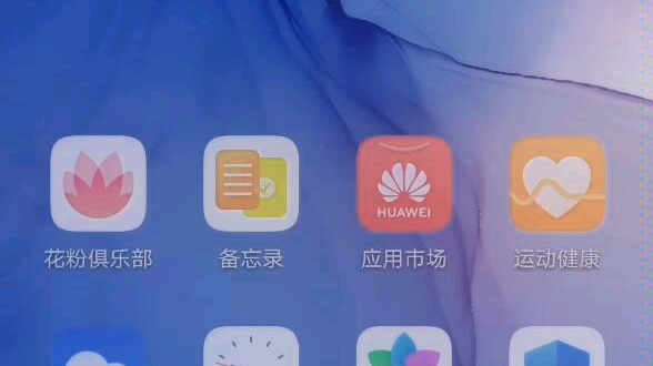 EMUI10 深度评测 这可能是你看到最真实的emui10测评了哔哩哔哩bilibili