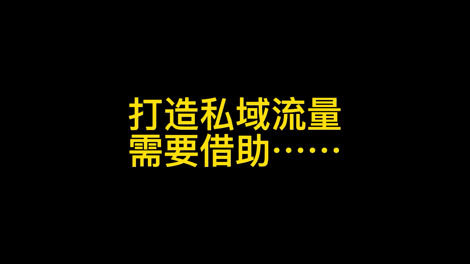 如何制作顾客互动小游戏,猜图,答题,抽奖等等,一键制作哔哩哔哩bilibili