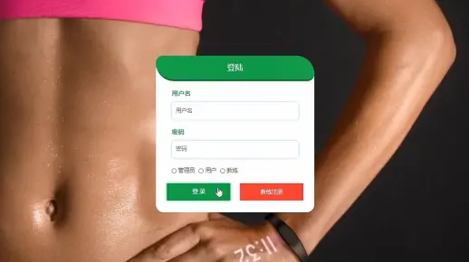 答辩完毕 谢谢大家！健身房管理系统的设计与实现江西服装学院，小程序、原生安卓APP、web程序、网站系统、选题开题、文案查重、免费咨询