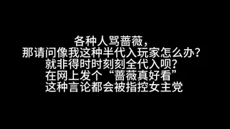 Video herunterladen: 未定国际服玩家被国服环境吓晕（发疯真的发疯）