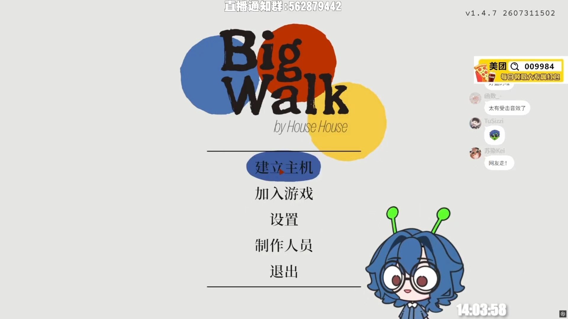 【樱井飞鸟游戏实况】剪给樱帮邦看的Big Walk