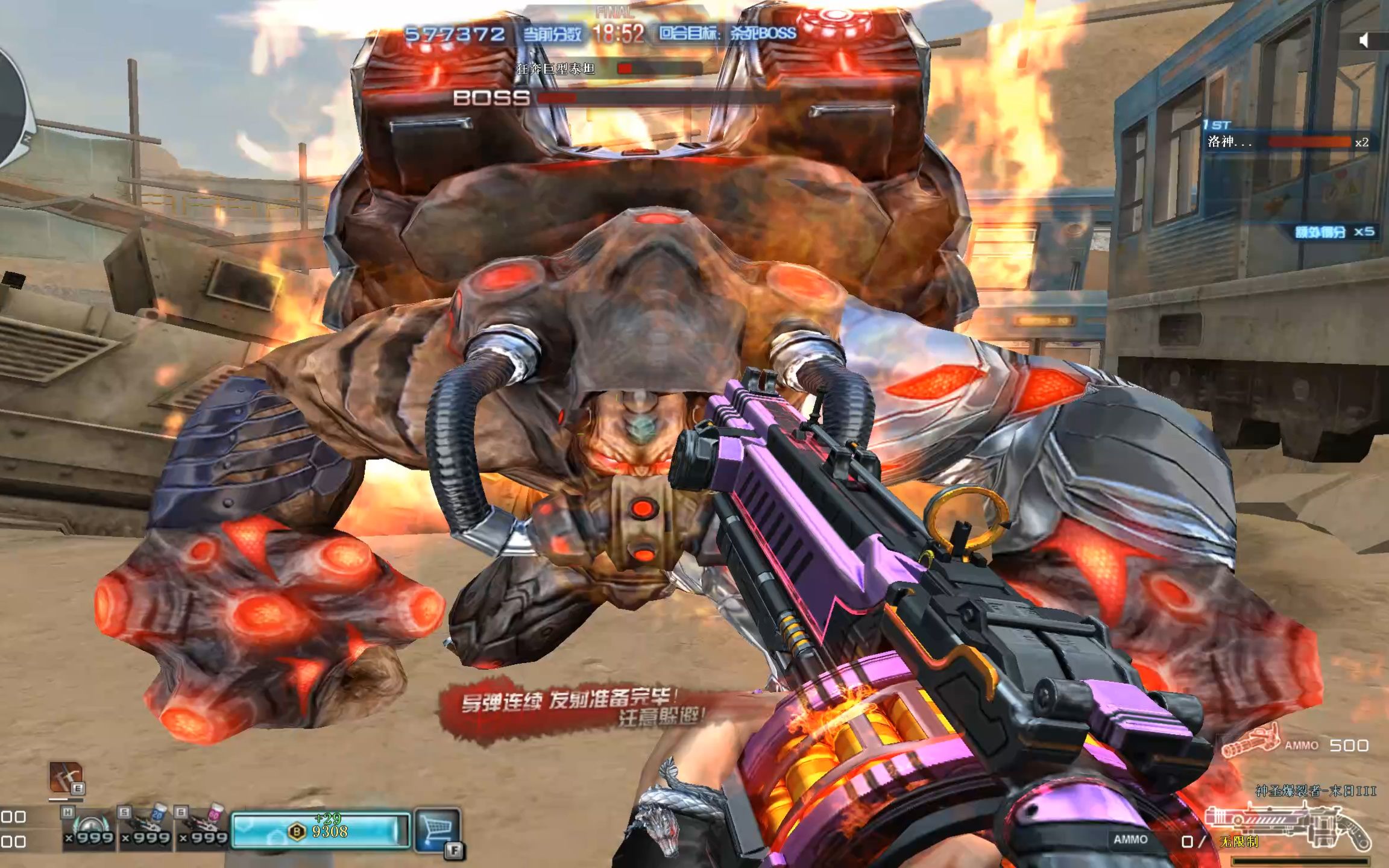 cf挑战神器 神圣爆裂者末日3单刷新巨人城