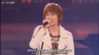 Download Video: 【中字】SHINee - Stand By Me(花样男子OST) live