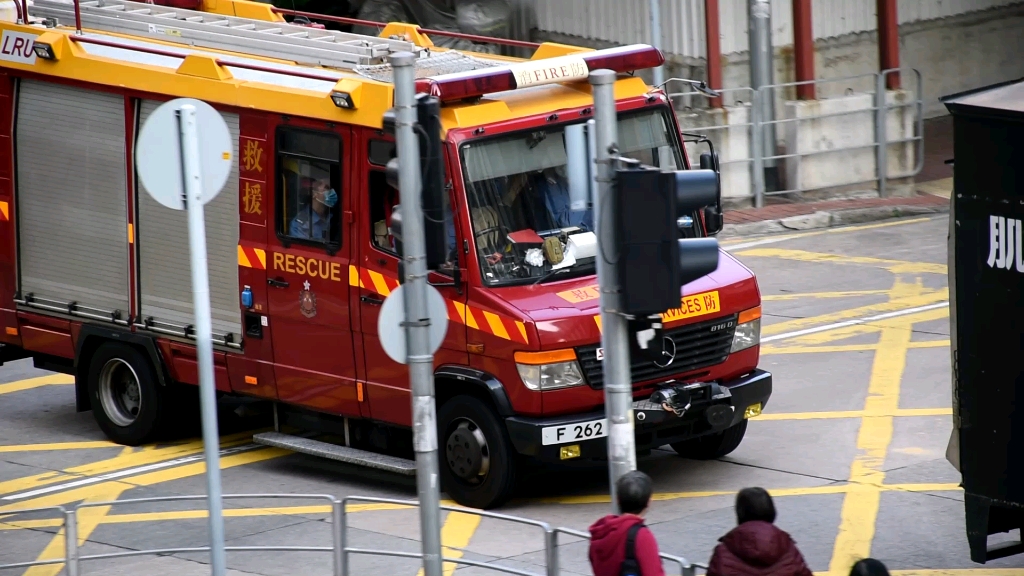 香港消防處細搶救車f262