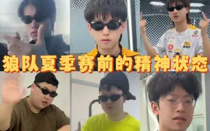 Télécharger la video: 【重庆狼队】狼队rap巨作:《电竞饿狼》丨对向鱼来说太尬了，对小胖来说刚刚好，对妖刀来说还不够