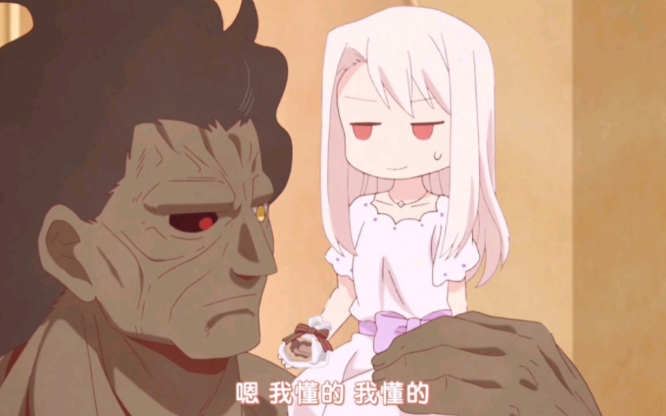 b叔的温柔真的都给了伊莉雅一个人