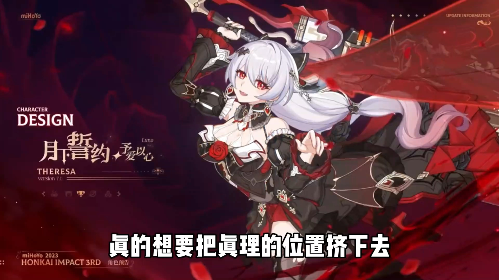 月下终于舍得放出来了#崩坏3 #崩坏3舰长集结 @崩坏3