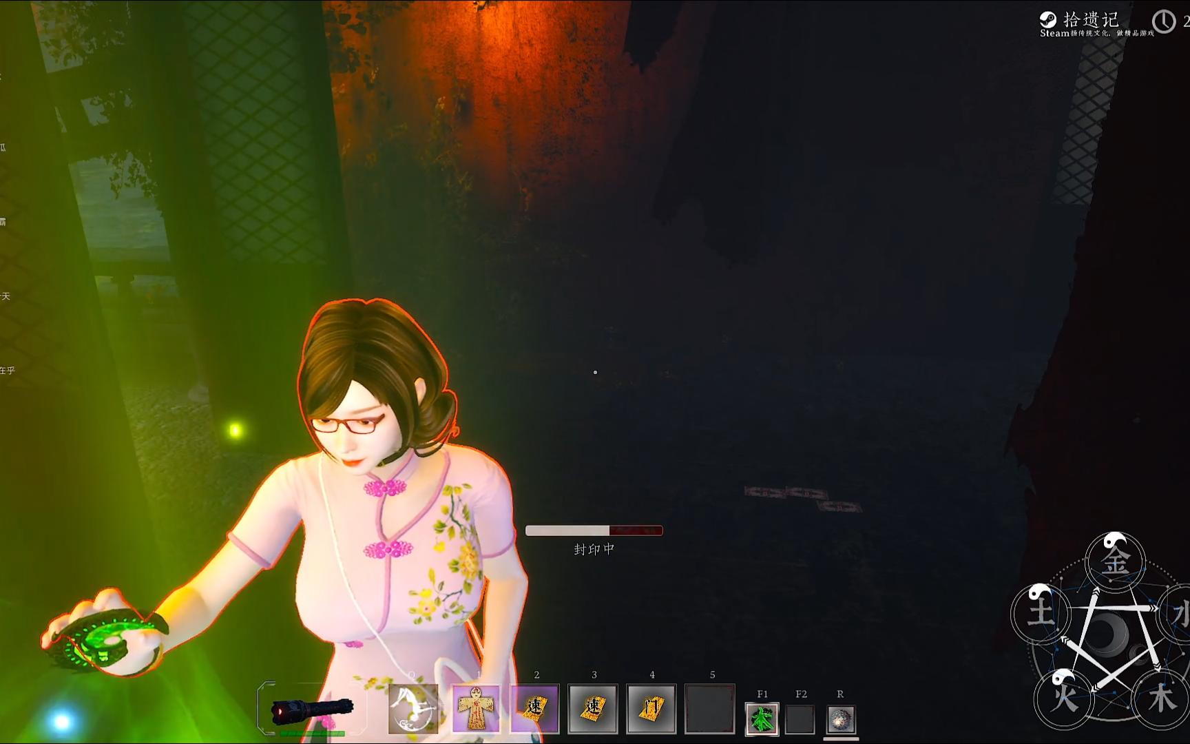 拾遗记(探灵笔记)小瑶苗刀千年古刹