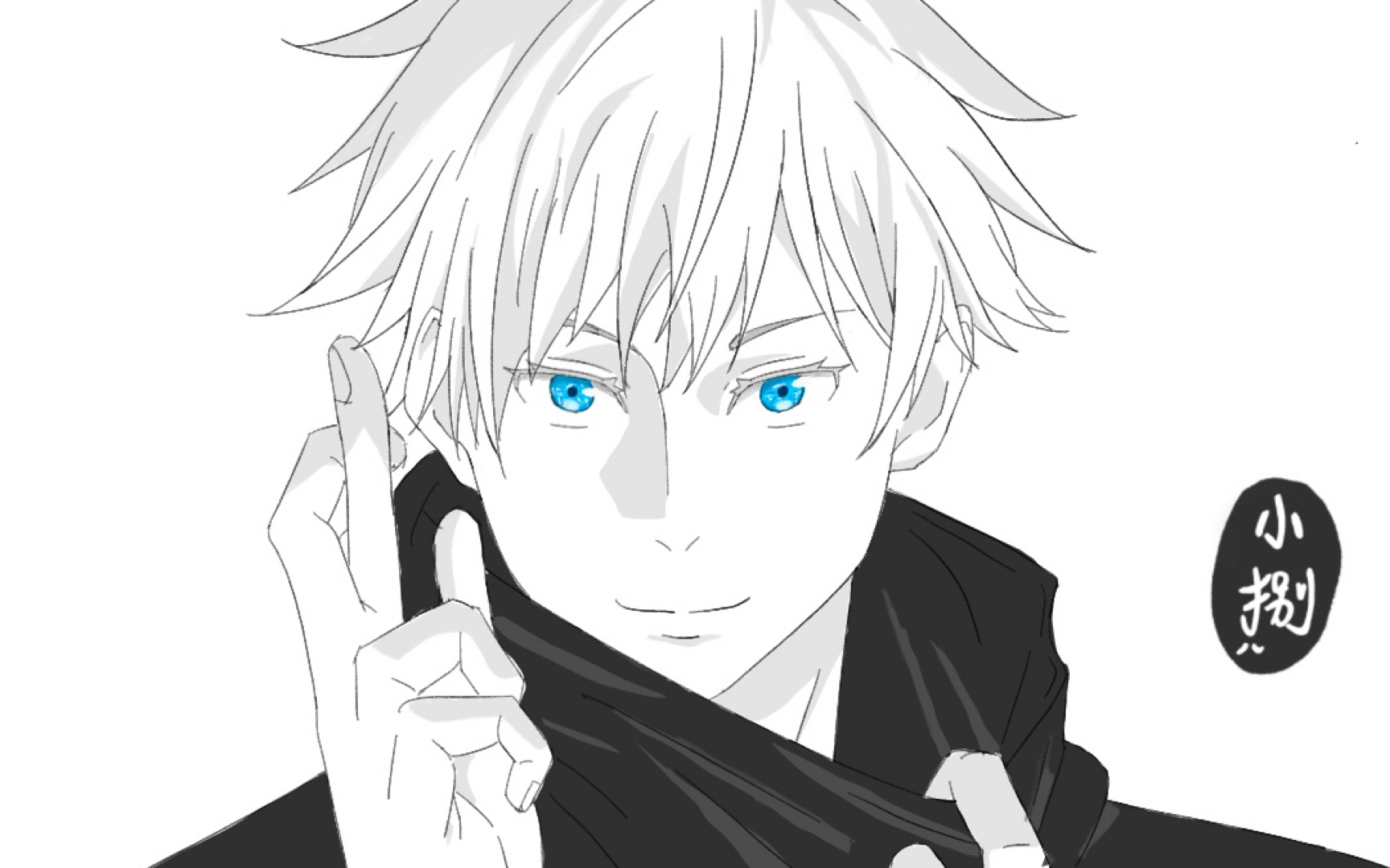 【procreate】【咒术回战】五条悟临摹5t5