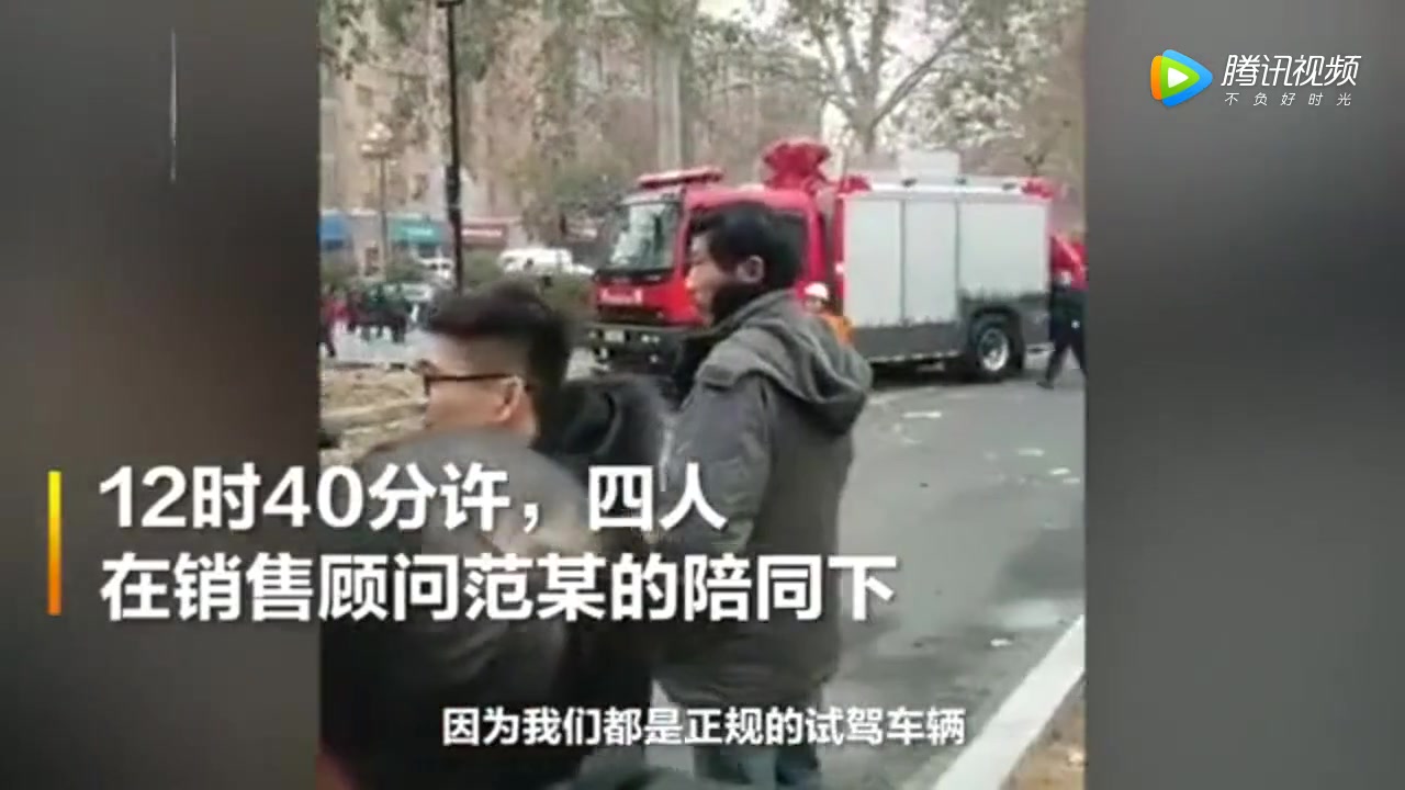 男子试驾百万豪车撞树当场身亡 车头报废现场惨烈哔哩哔哩bilibili