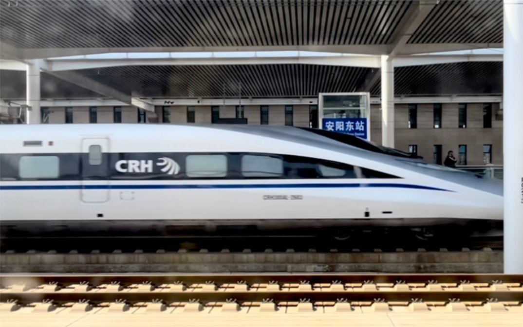 CRH380AL-2280图片