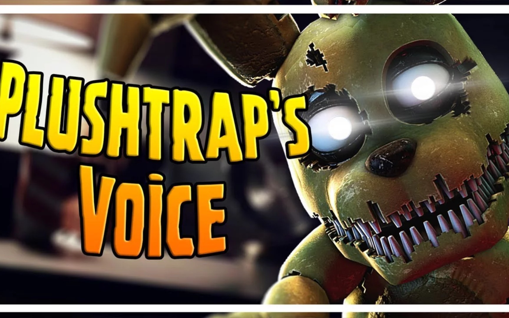 fnaf sfm〕毛绒陷阱的声音_哔哩哔哩 (゜-゜)つロ 干杯~-bilibili