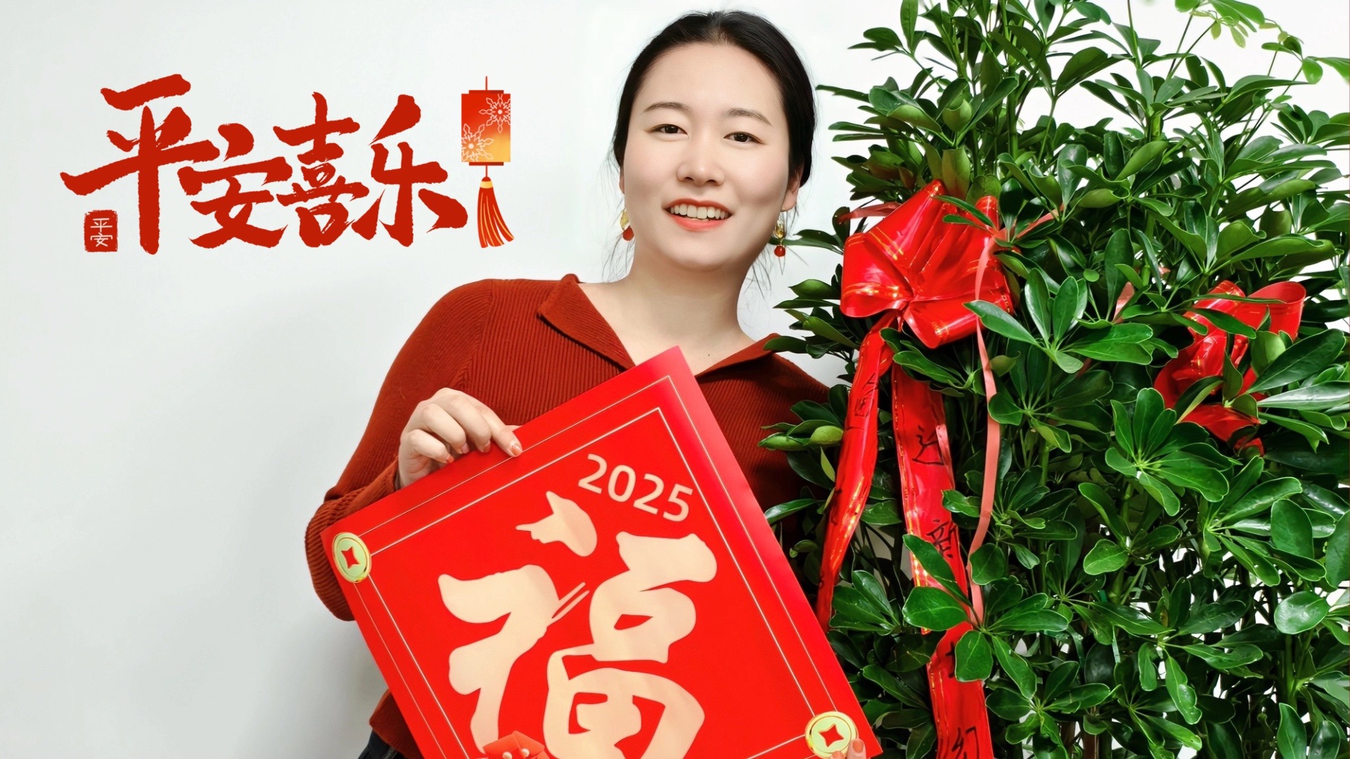 审计人的新年时刻,祝大家元旦快乐!查账“算”福,“审”出精彩2025!哔哩哔哩bilibili