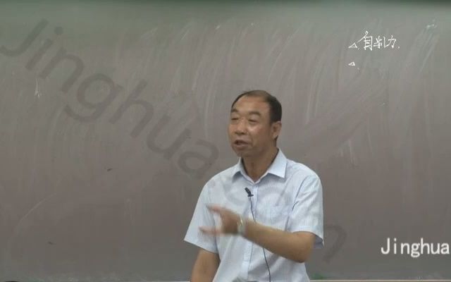 [图]【高立新】高中思维与学习方法合集——学习方法6 自制力 未知结果的坚持 方法