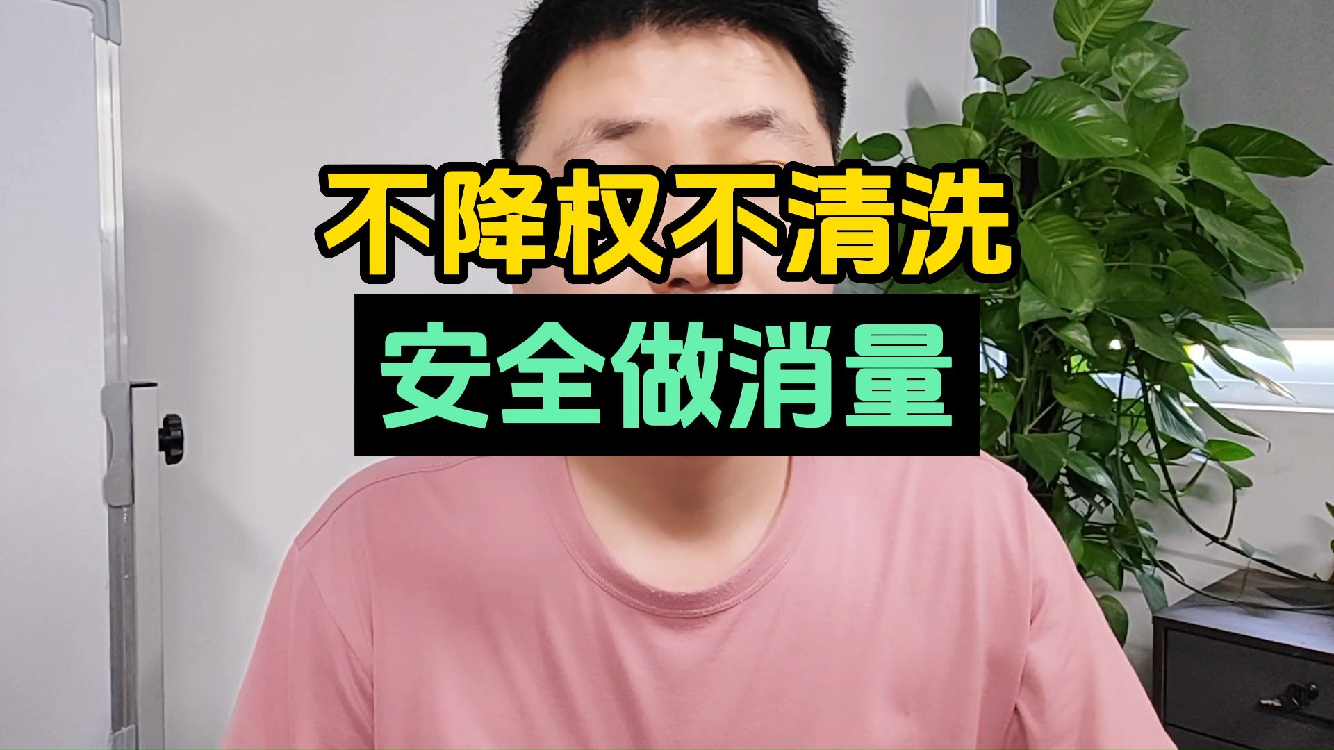 做电商的看完这个视频请自觉点赞支持!哔哩哔哩bilibili