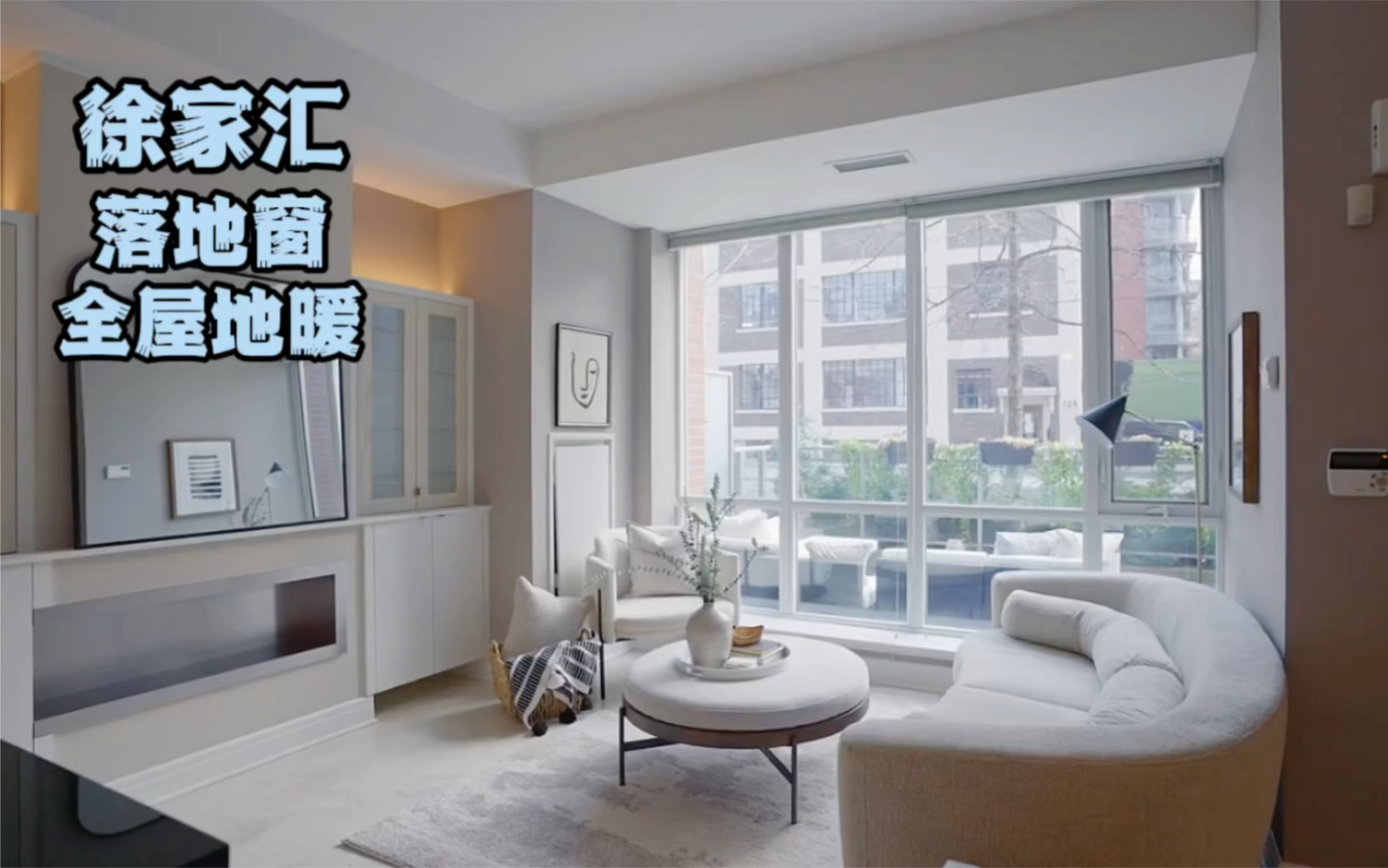 上海徐汇|loft公寓|通燃气|近地铁_哔哩哔哩_bilibili