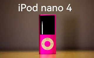 Ipod Nano 4 哔哩哔哩 Bilibili