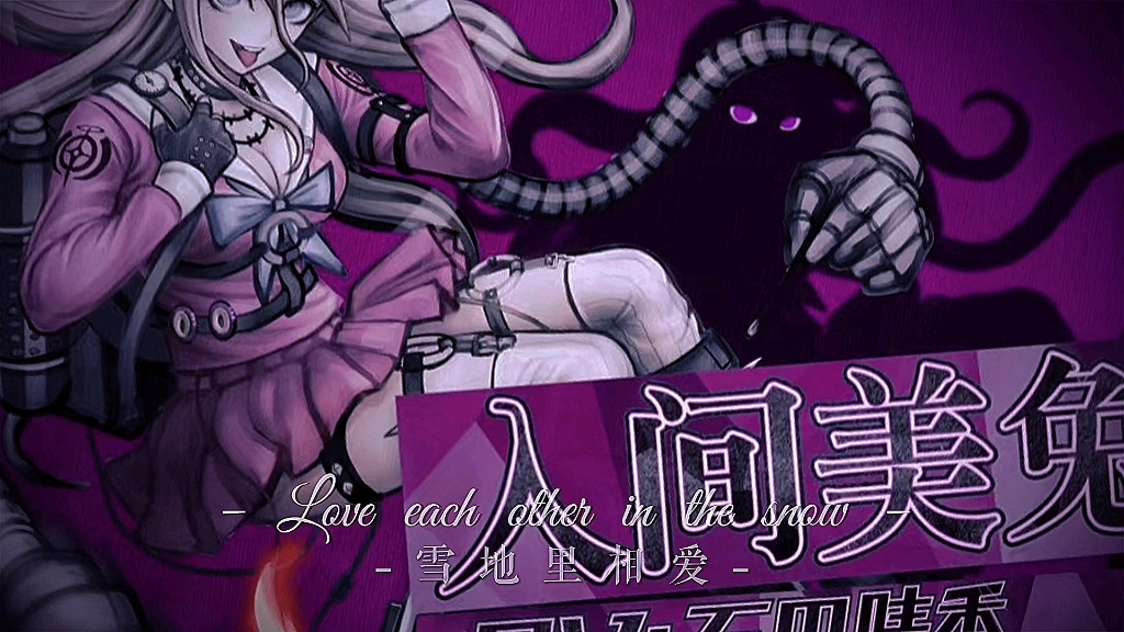 遗憾是什么,是没能成为大发明家的入间美兔