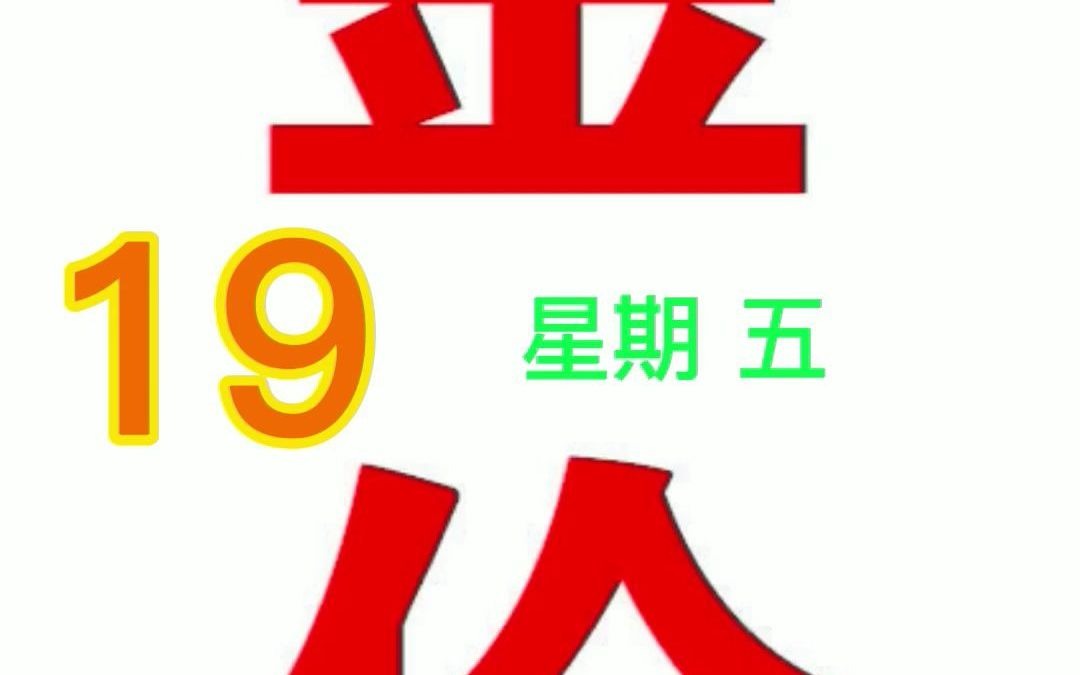 今天2.19日,下午17:57分国际金价行情,黄金金价行情,#金价,#今日金价,#黄金珠宝,哔哩哔哩bilibili