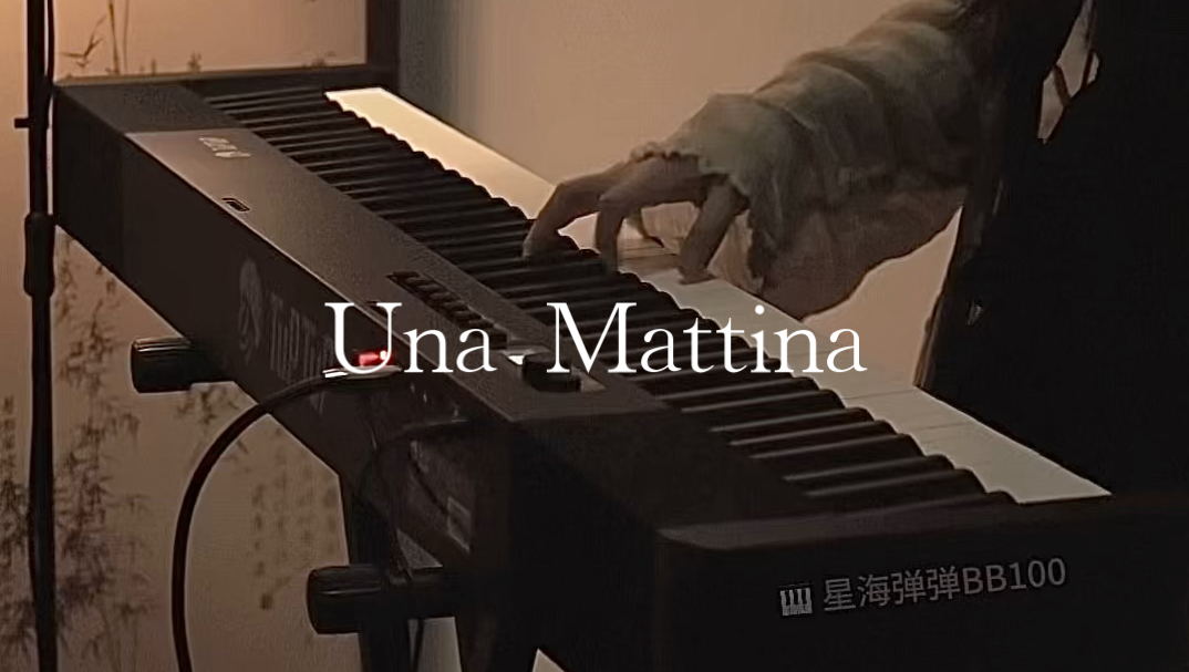 【钢琴转调版】Una Mattina 《触不可及》哔哩哔哩bilibili