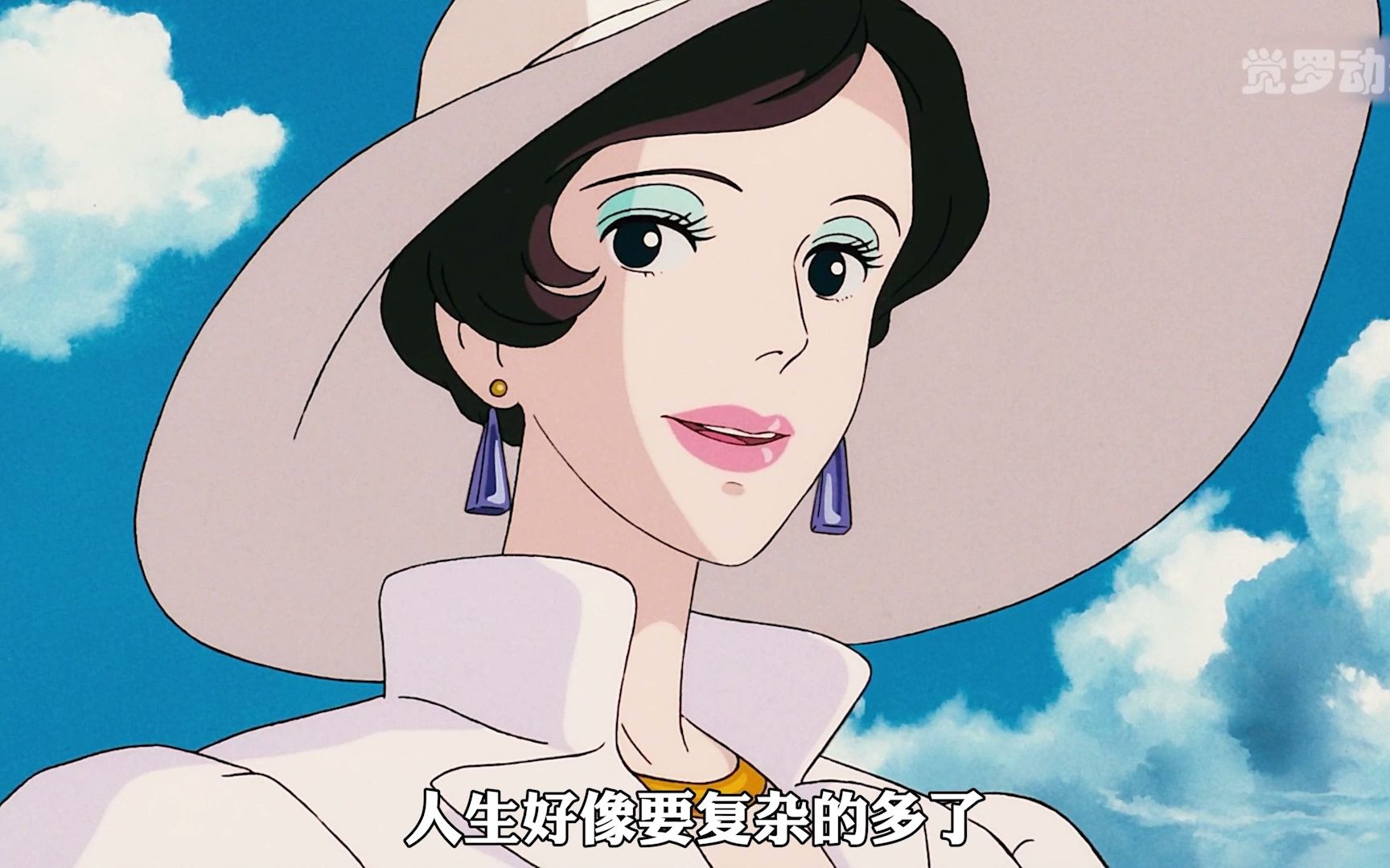 如果温柔和浪漫有代名词 一定就是红猪和吉娜的故事吧