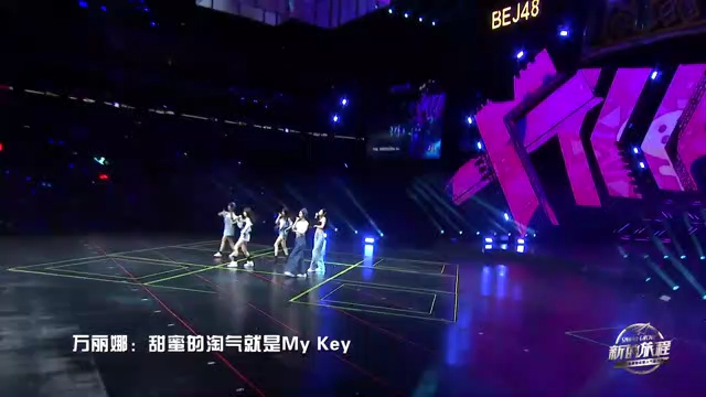 【snh48 bluev】《my key》舞台(第六届总选)
