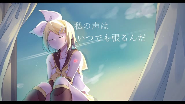 [图]夢の歌/鏡音リン