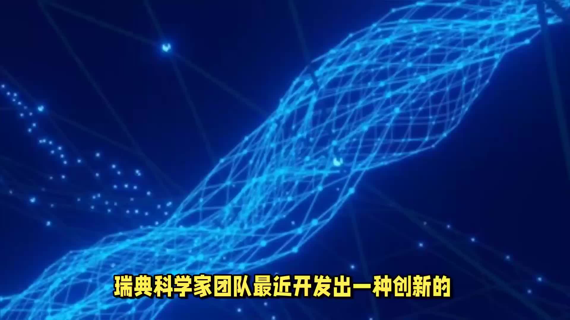 科学家利用石英玻璃3d打印出世界上最突出的产品哔哩哔哩bilibili