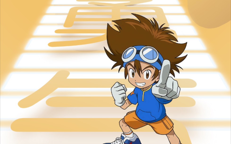 神原动漫解说【数码宝贝大冒险:】太一传3分钟速看第一集