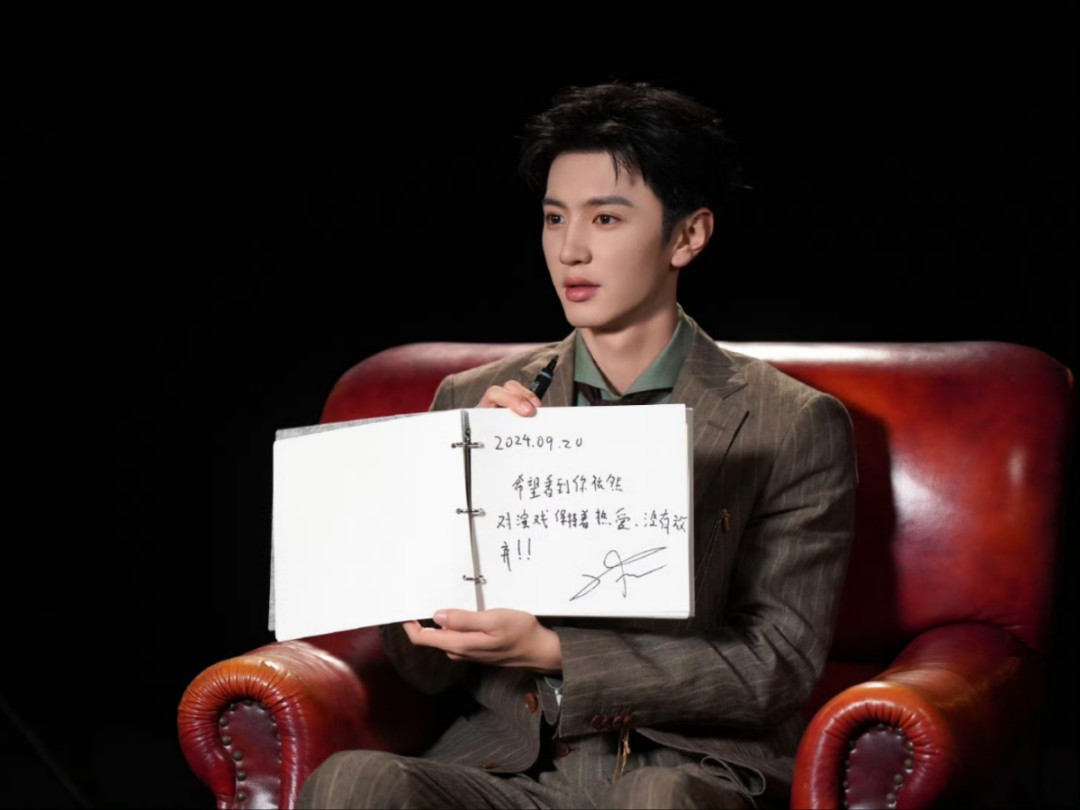 【陈哲远】20240928《星推荐专访》 工作室花絮/vlog