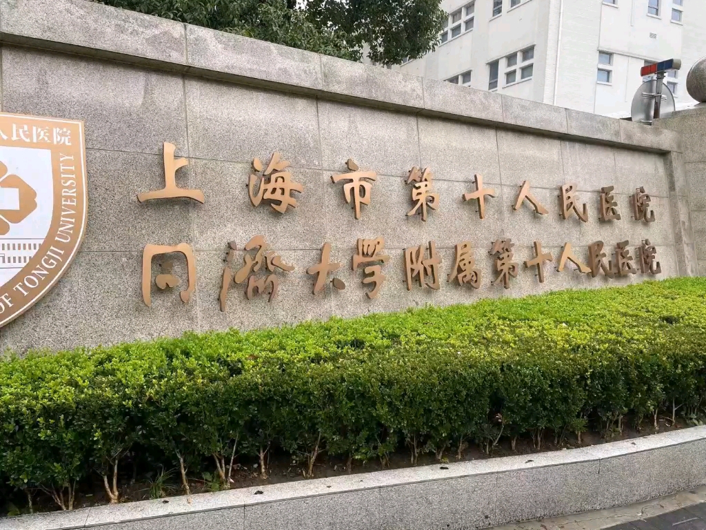 北京中医医院陪诊团队黄牛号贩子代挂的简单介绍