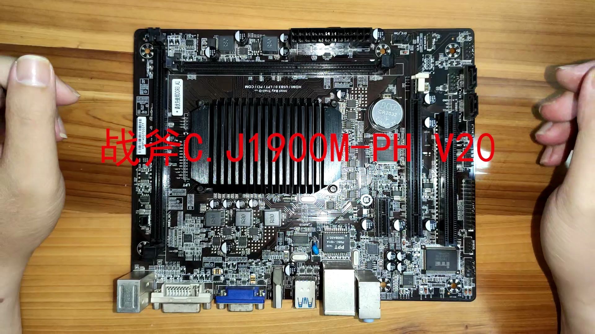it常识频道购买七彩虹j1900m主板升级j1800m