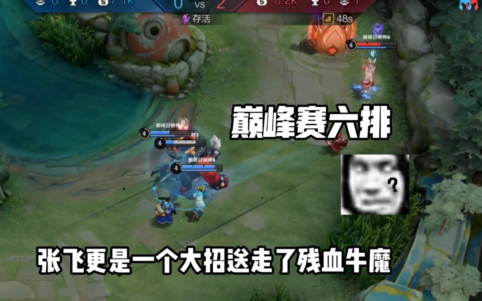 [图]《公平竞技6V5》