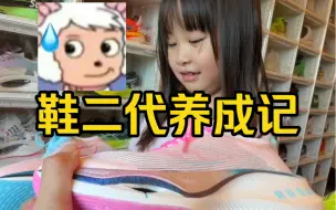 Download Video: 让女儿用零花钱给我买飞电ultra ，结果……