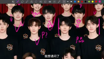 《tf家族四代同堂reaction》你们随便看看 纯纯娱乐 确实看到了很多我不认识的人