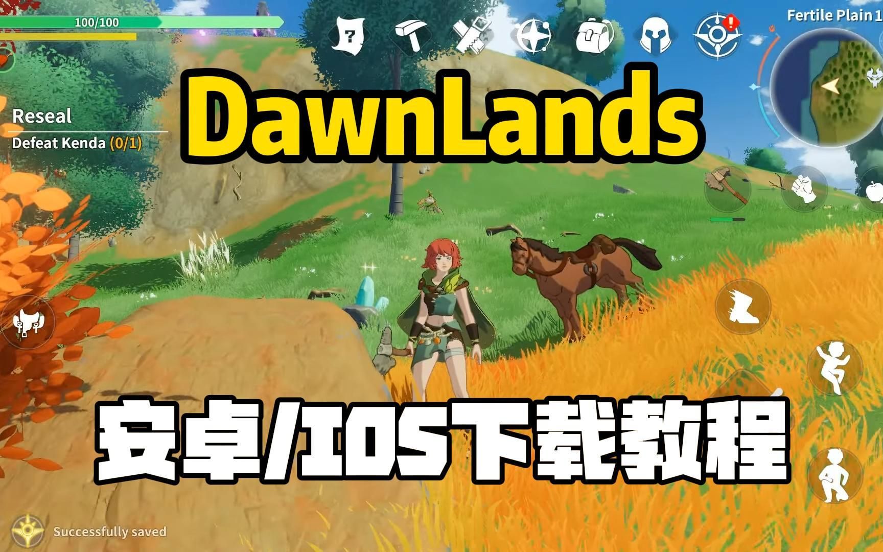 [图]开放世界游戏《Dawnlands》安卓/IOS下载教程！