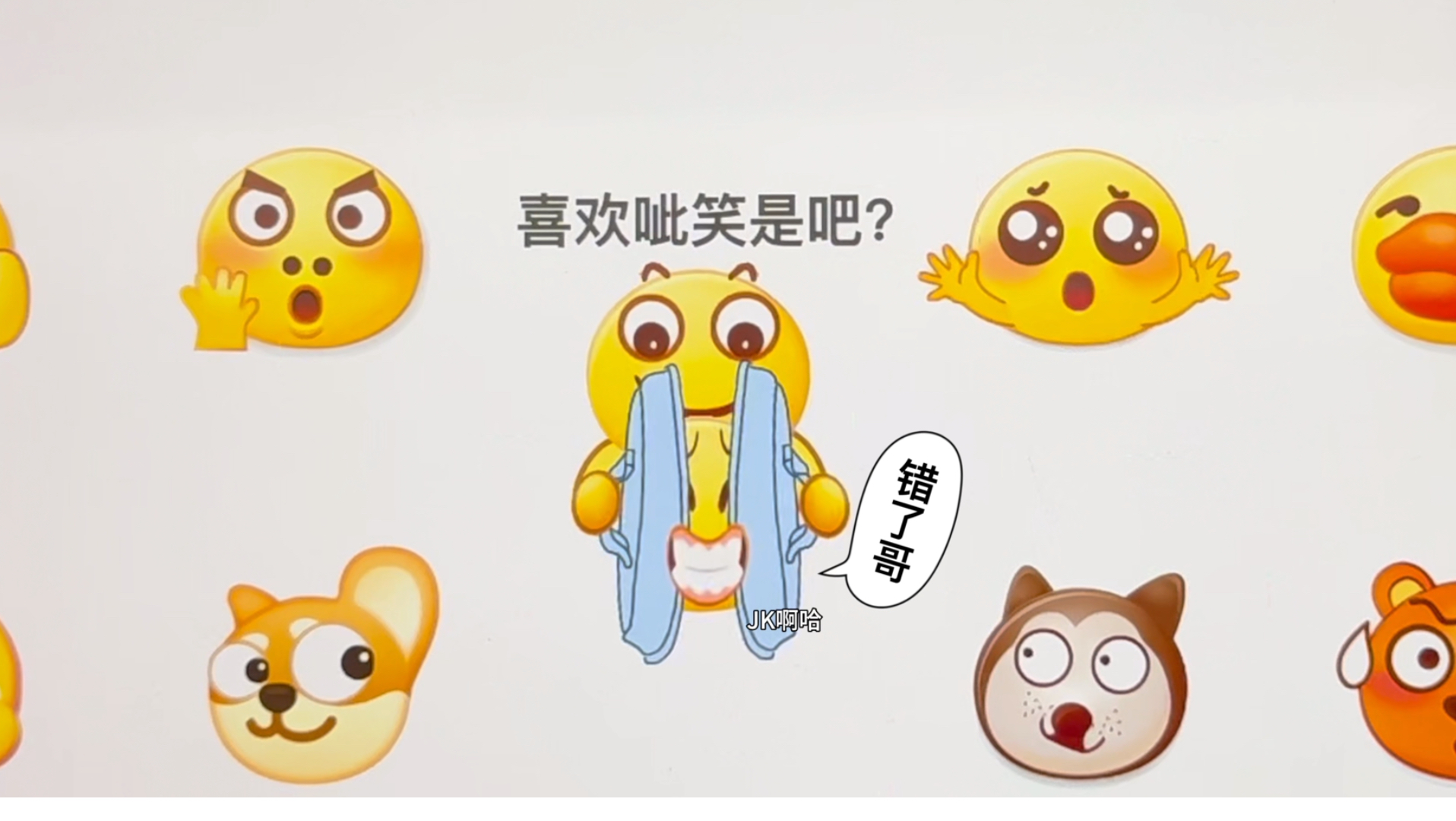 听说你很喜欢发流汗黄豆是吧?哔哩哔哩bilibili